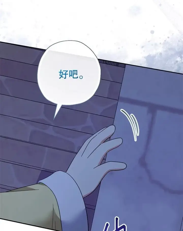 《代币女孩勇闯奇幻世界》60.奴隶游戏图35