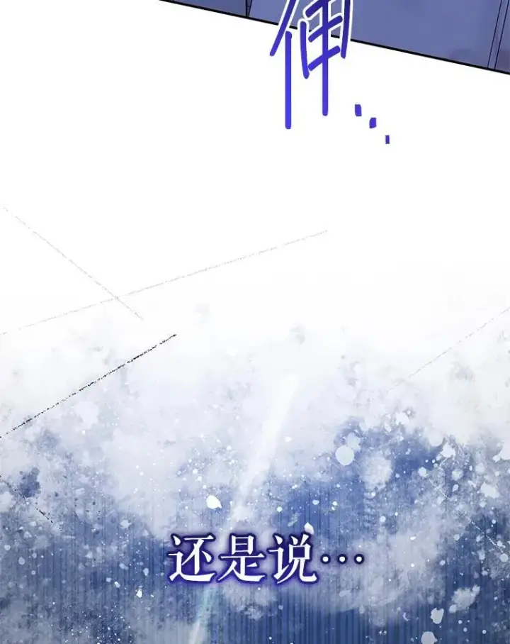 《代币女孩勇闯奇幻世界》60.奴隶游戏图36