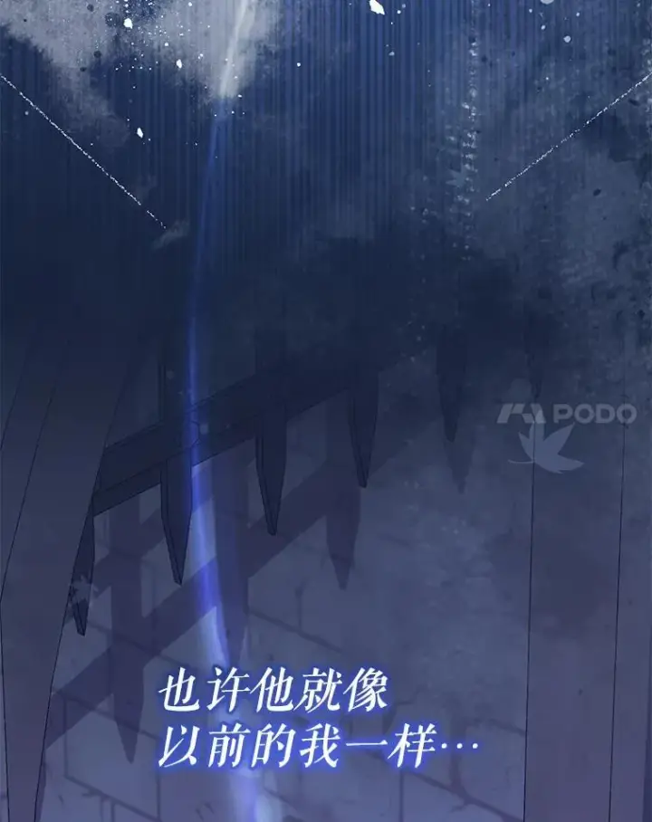 《代币女孩勇闯奇幻世界》60.奴隶游戏图37