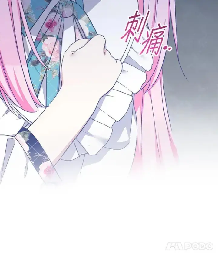 《代币女孩勇闯奇幻世界》60.奴隶游戏图40