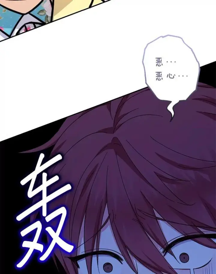 《代币女孩勇闯奇幻世界》60.奴隶游戏图52