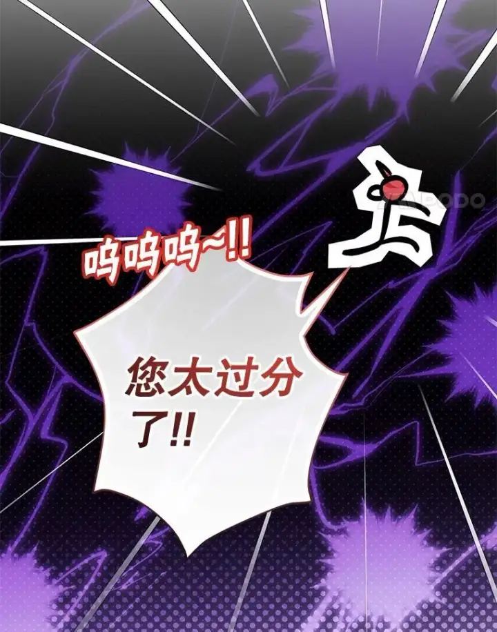 《代币女孩勇闯奇幻世界》60.奴隶游戏图54