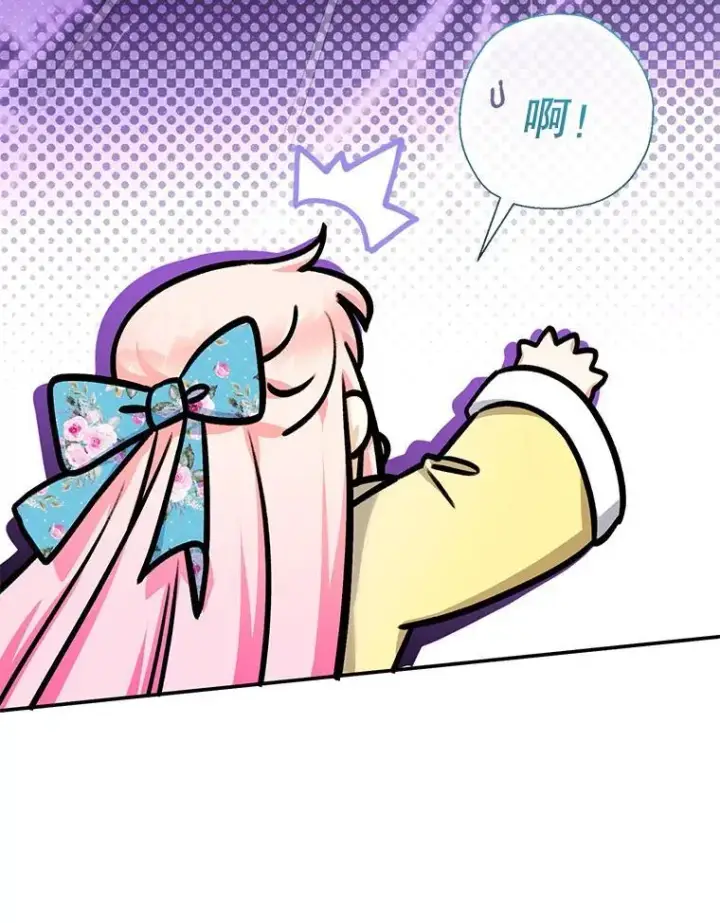 《代币女孩勇闯奇幻世界》60.奴隶游戏图55
