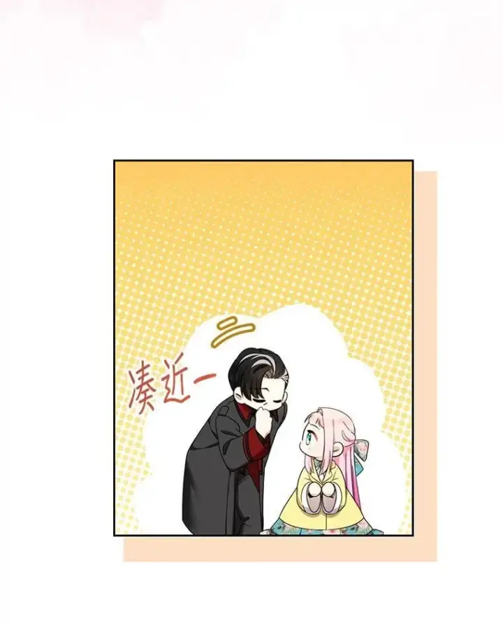《代币女孩勇闯奇幻世界》60.奴隶游戏图60