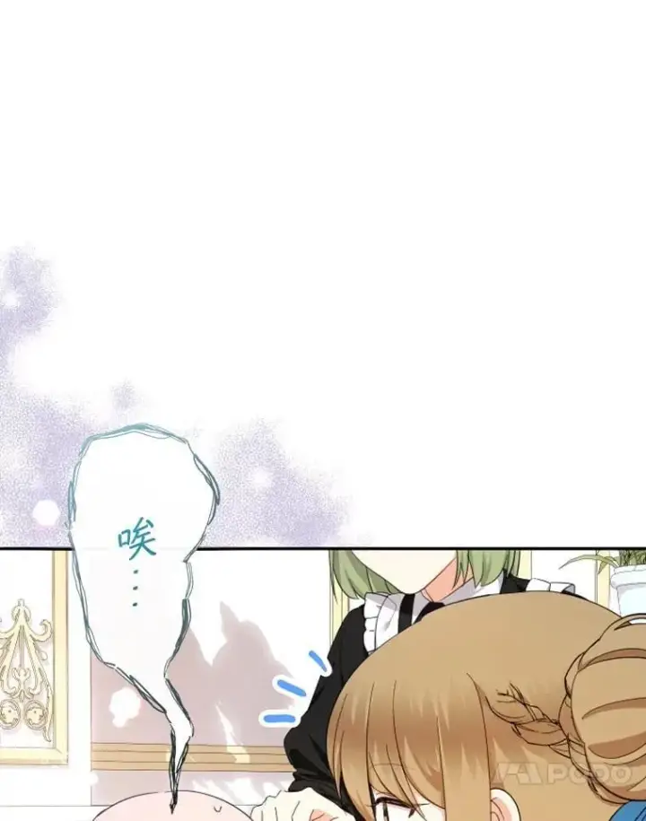 《代币女孩勇闯奇幻世界》60.奴隶游戏图72