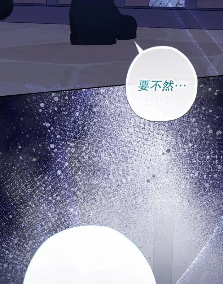 《代币女孩勇闯奇幻世界》60.奴隶游戏图9