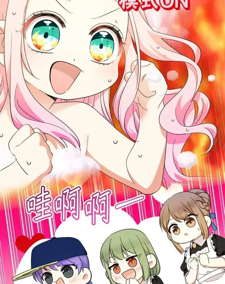 《代币女孩勇闯奇幻世界》60.奴隶游戏图90