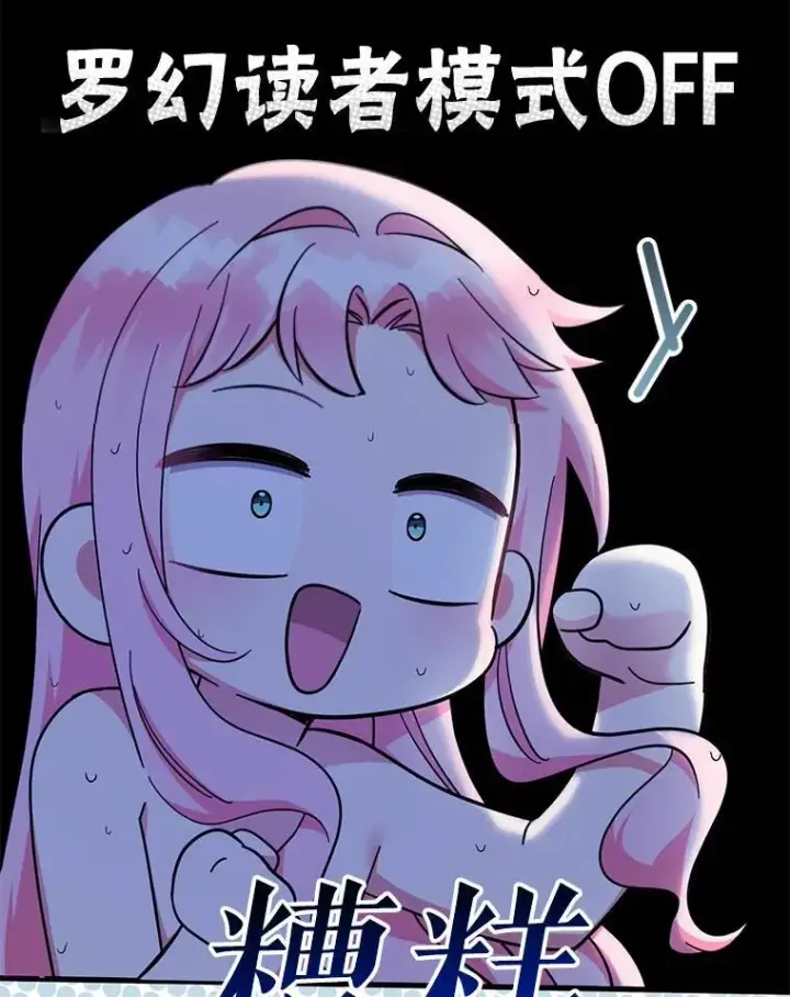 《代币女孩勇闯奇幻世界》60.奴隶游戏图92