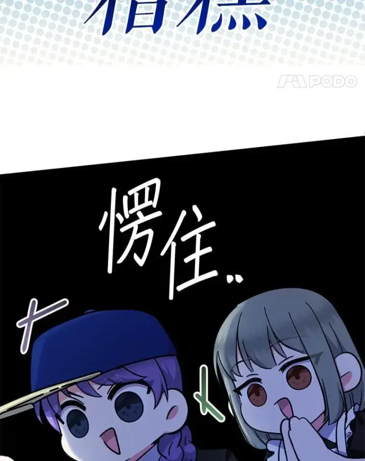 《代币女孩勇闯奇幻世界》60.奴隶游戏图93
