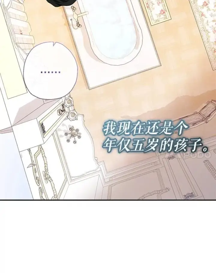 《代币女孩勇闯奇幻世界》60.奴隶游戏图96