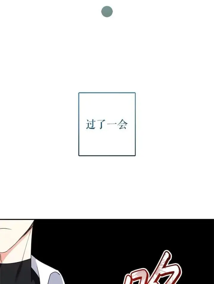 《代币女孩勇闯奇幻世界》61.变身图108