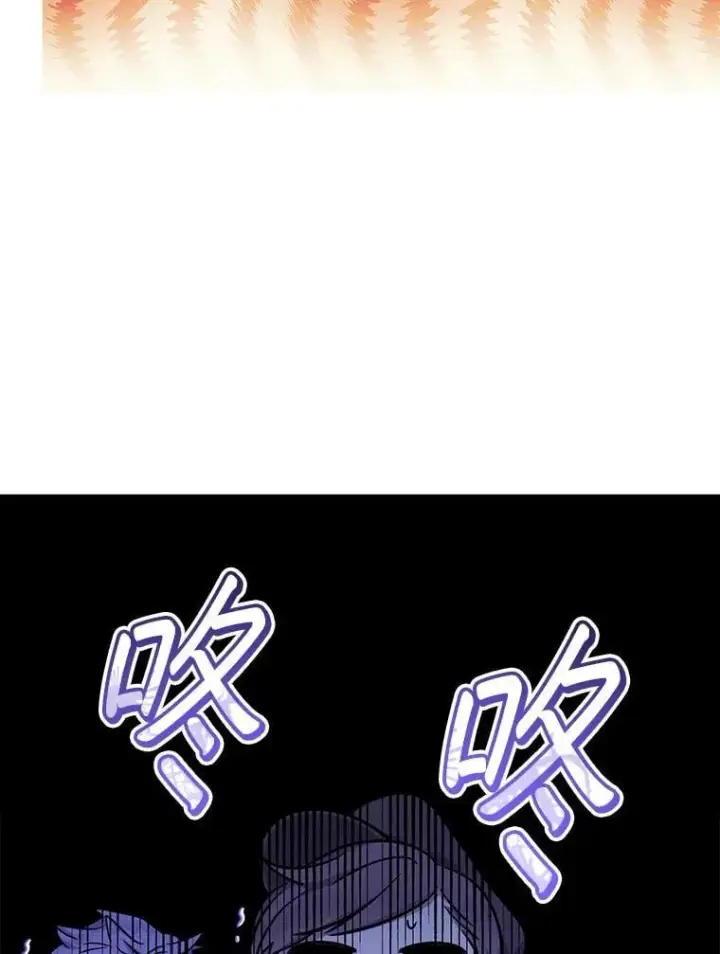 《代币女孩勇闯奇幻世界》61.变身图110