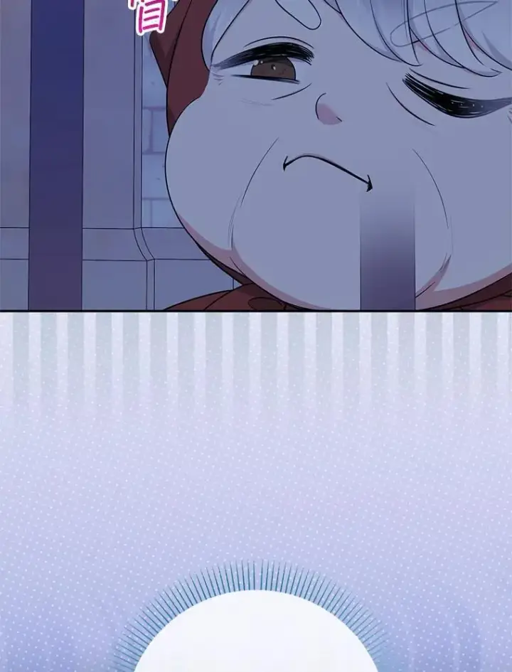 《代币女孩勇闯奇幻世界》61.变身图21