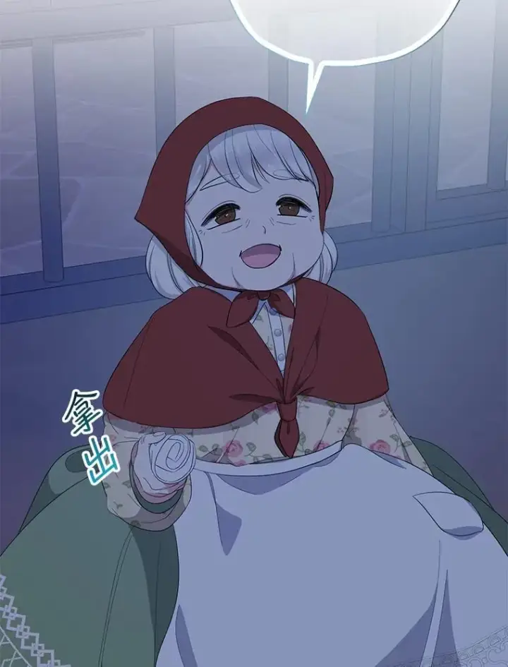 《代币女孩勇闯奇幻世界》61.变身图29