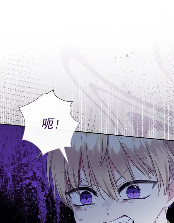 《代币女孩勇闯奇幻世界》61.变身图32