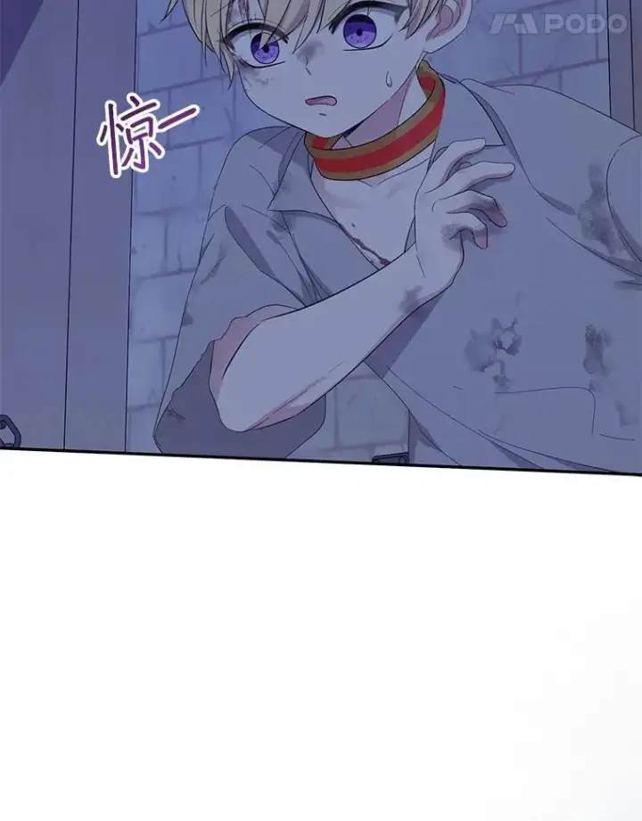 《代币女孩勇闯奇幻世界》61.变身图37