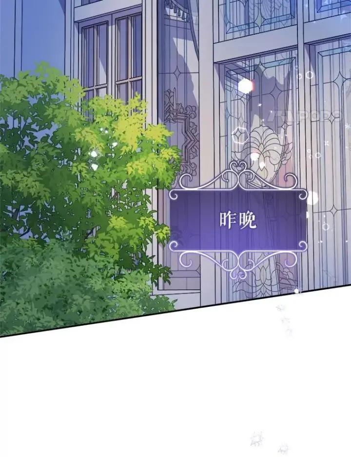《代币女孩勇闯奇幻世界》61.变身图4