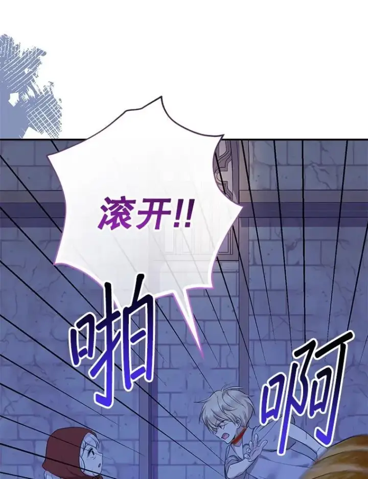 《代币女孩勇闯奇幻世界》61.变身图70