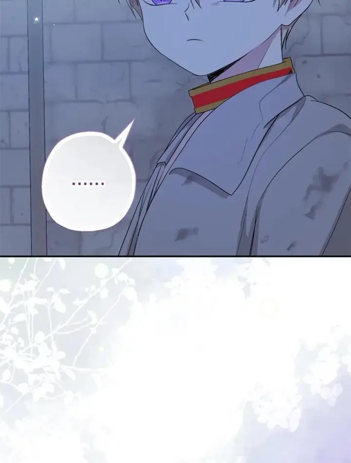 《代币女孩勇闯奇幻世界》61.变身图88