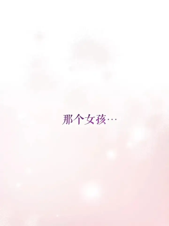 《代币女孩勇闯奇幻世界》62.心眼图101