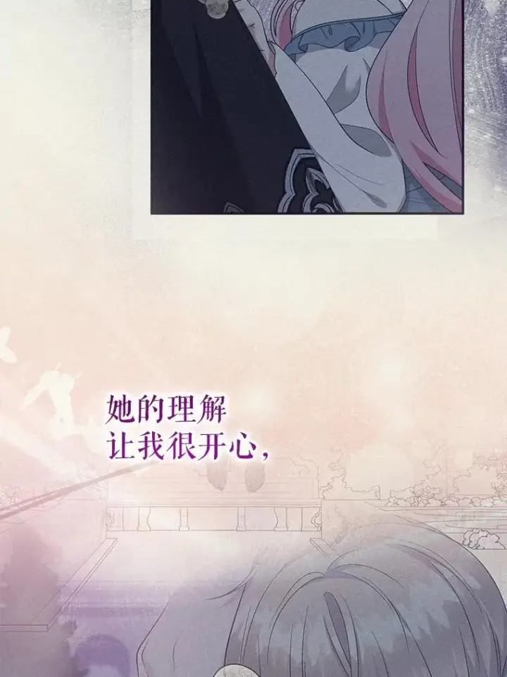 《代币女孩勇闯奇幻世界》62.心眼图105
