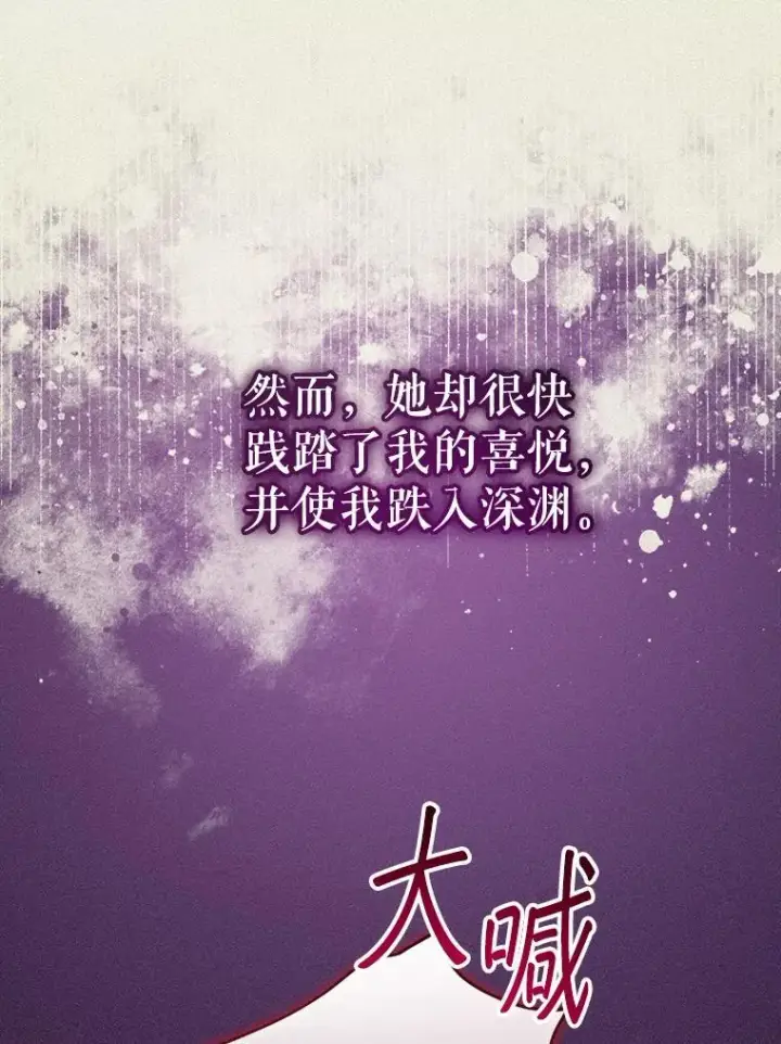 《代币女孩勇闯奇幻世界》62.心眼图107