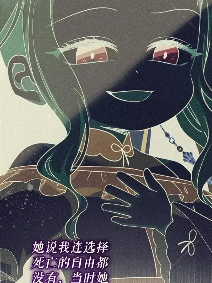 《代币女孩勇闯奇幻世界》62.心眼图111
