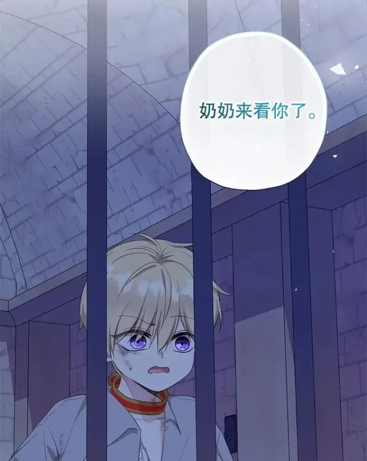 《代币女孩勇闯奇幻世界》62.心眼图115