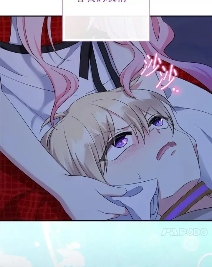《代币女孩勇闯奇幻世界》62.心眼图123