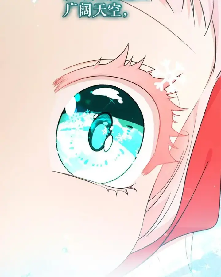 《代币女孩勇闯奇幻世界》62.心眼图126