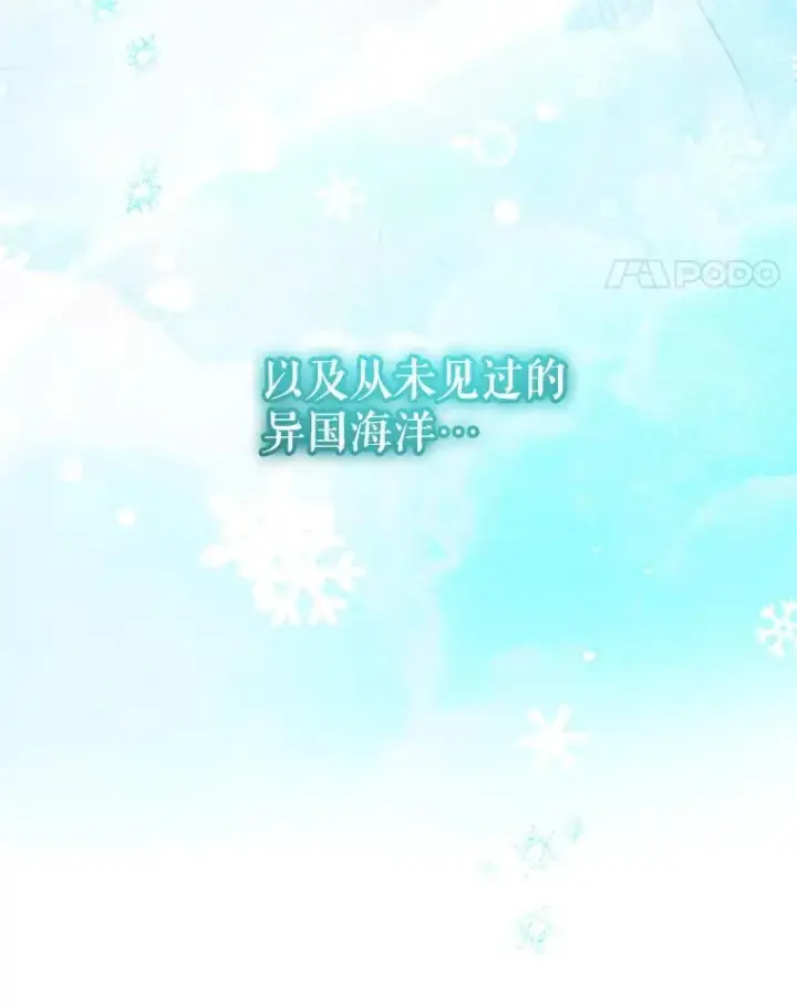 《代币女孩勇闯奇幻世界》62.心眼图127