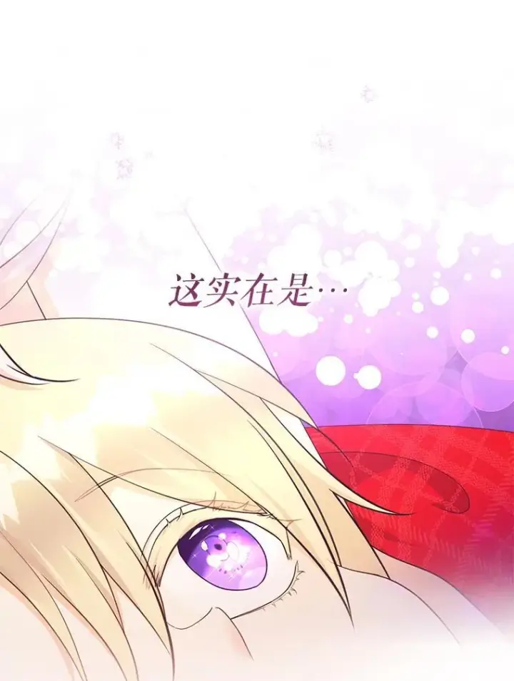 《代币女孩勇闯奇幻世界》62.心眼图128