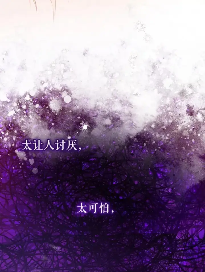 《代币女孩勇闯奇幻世界》62.心眼图129