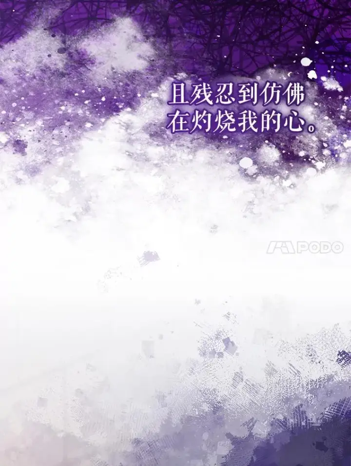 《代币女孩勇闯奇幻世界》62.心眼图130