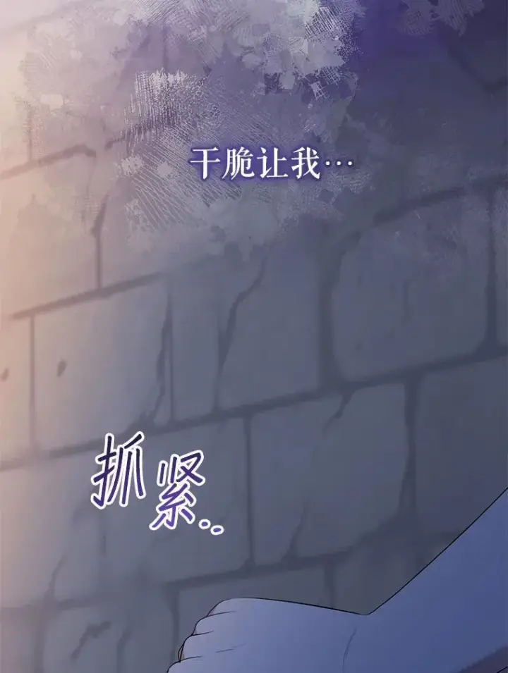 《代币女孩勇闯奇幻世界》62.心眼图131