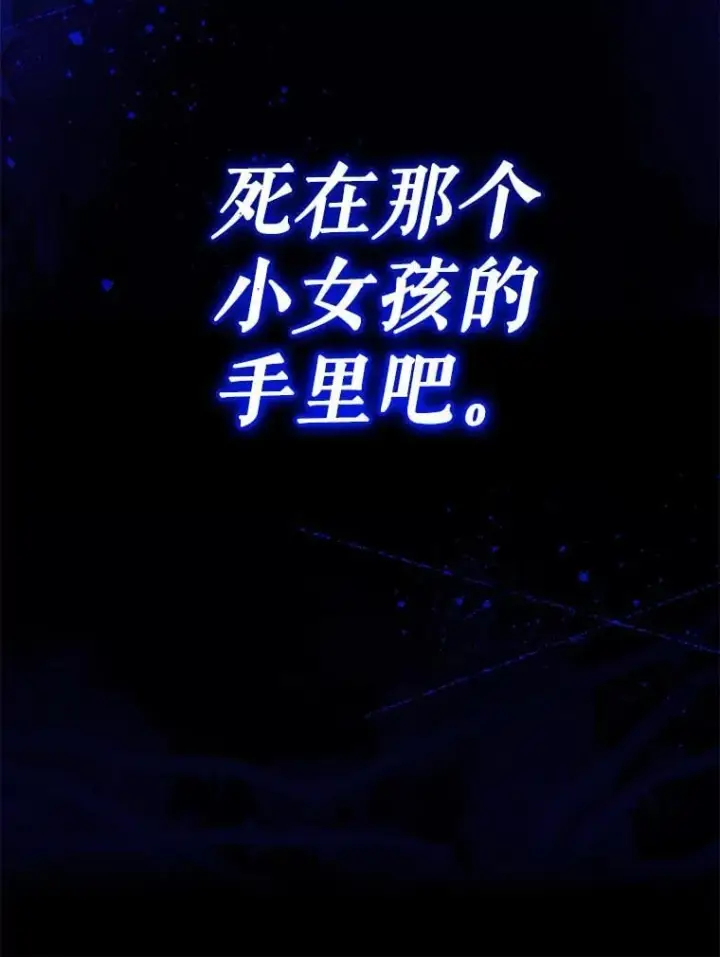 《代币女孩勇闯奇幻世界》62.心眼图136