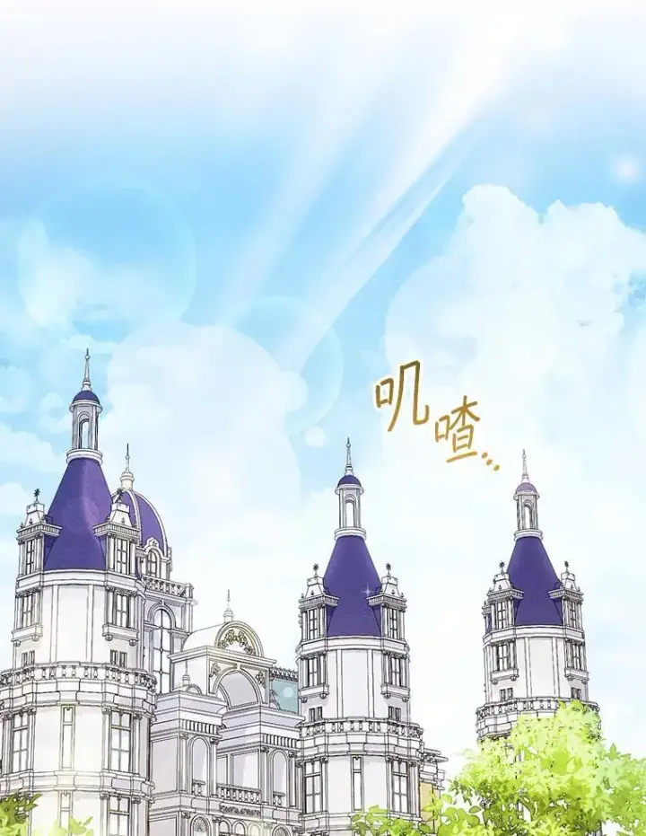 《代币女孩勇闯奇幻世界》62.心眼图15