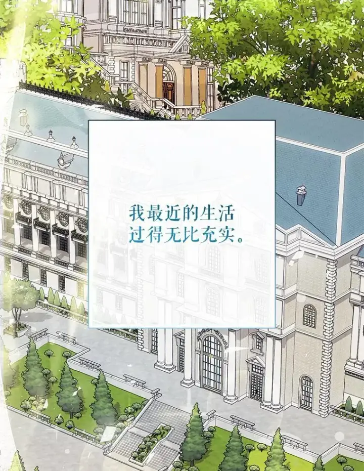 《代币女孩勇闯奇幻世界》62.心眼图16