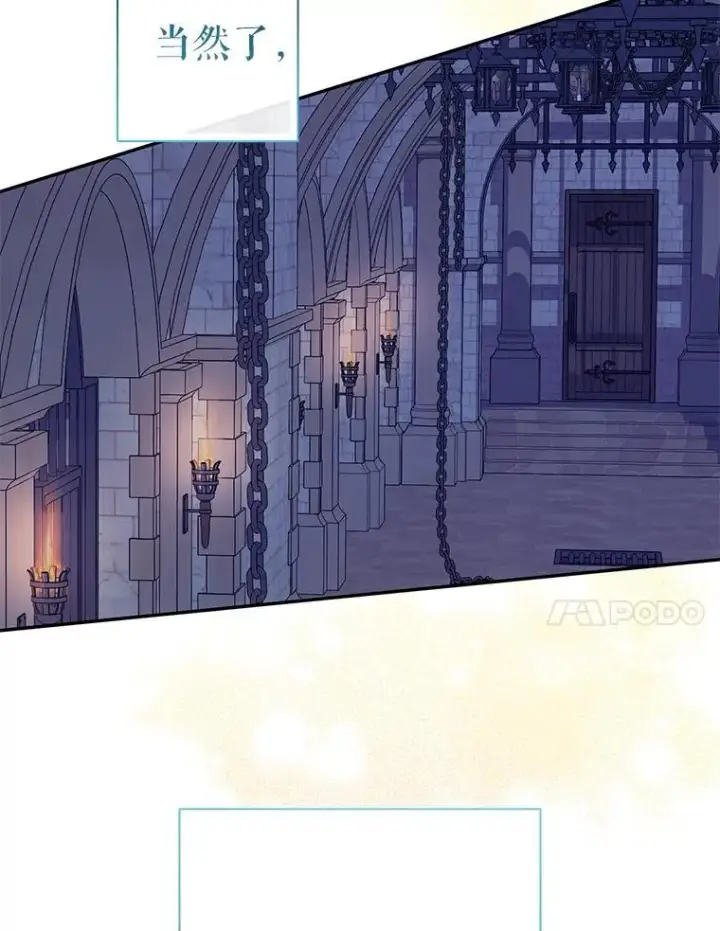 《代币女孩勇闯奇幻世界》62.心眼图24