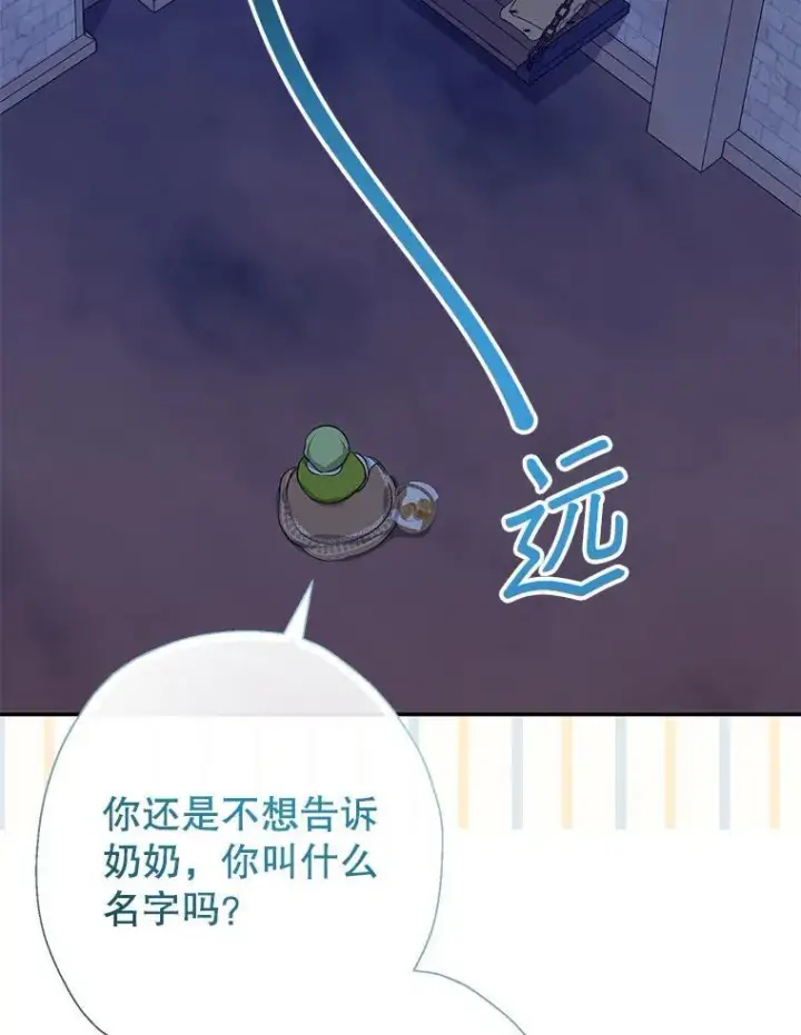 《代币女孩勇闯奇幻世界》62.心眼图28