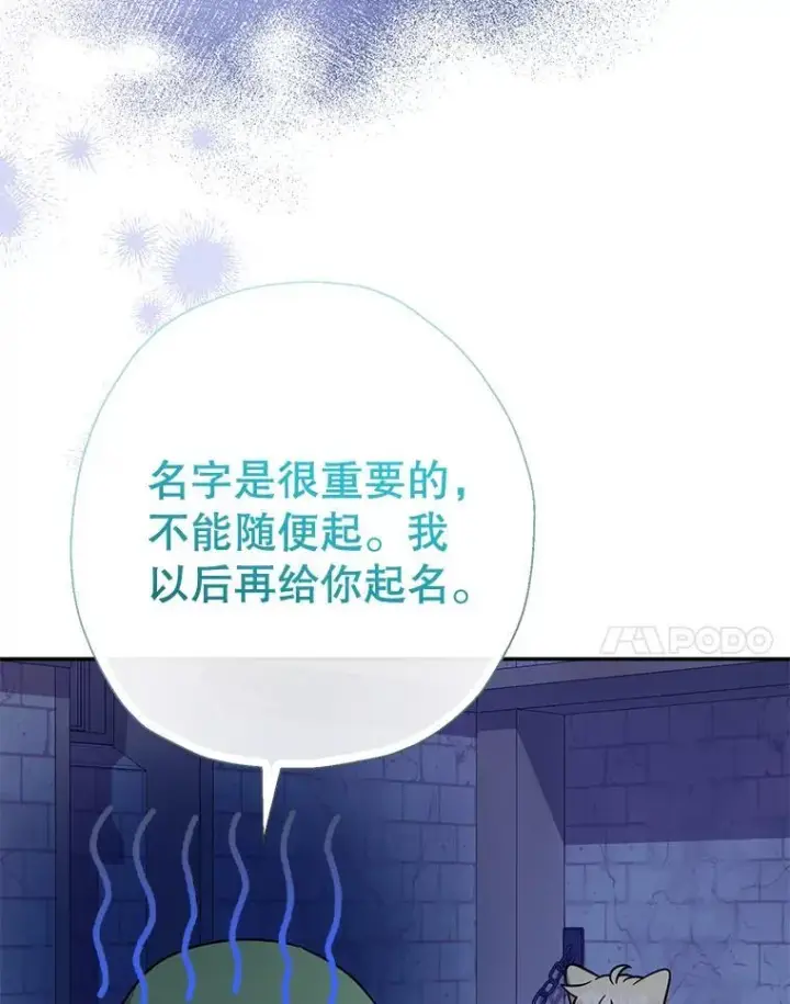 《代币女孩勇闯奇幻世界》62.心眼图34