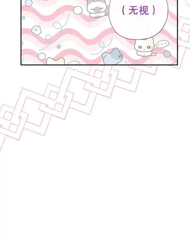 《代币女孩勇闯奇幻世界》62.心眼图40