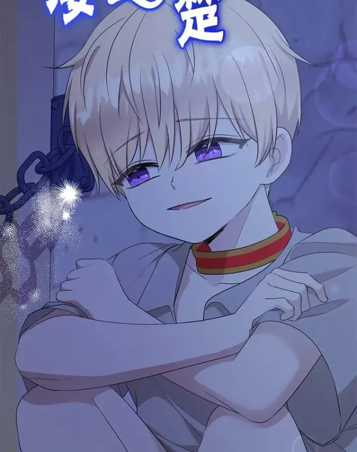 《代币女孩勇闯奇幻世界》62.心眼图46