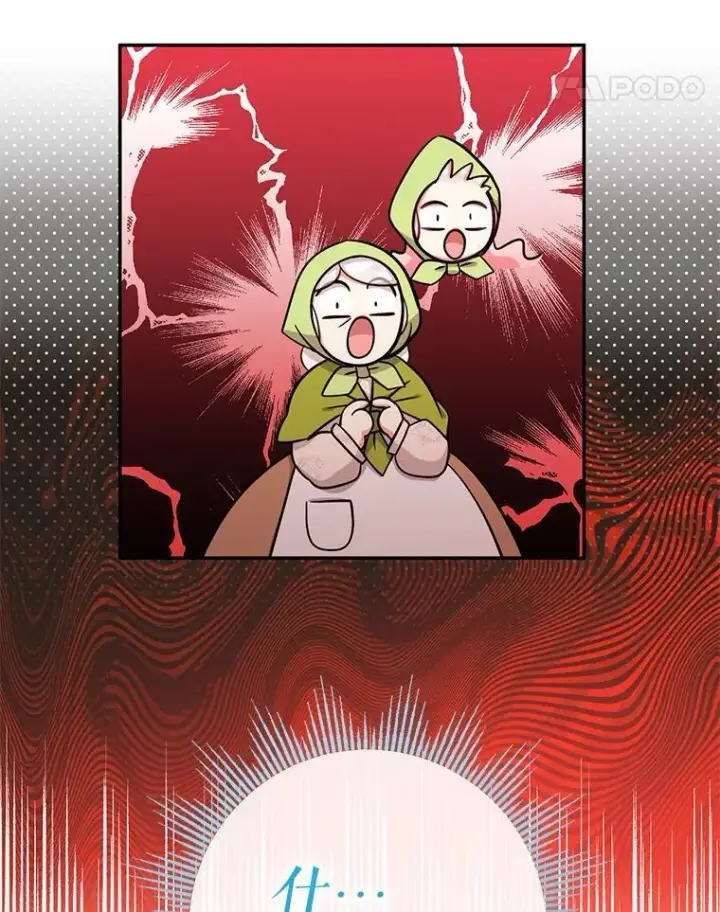 《代币女孩勇闯奇幻世界》62.心眼图48