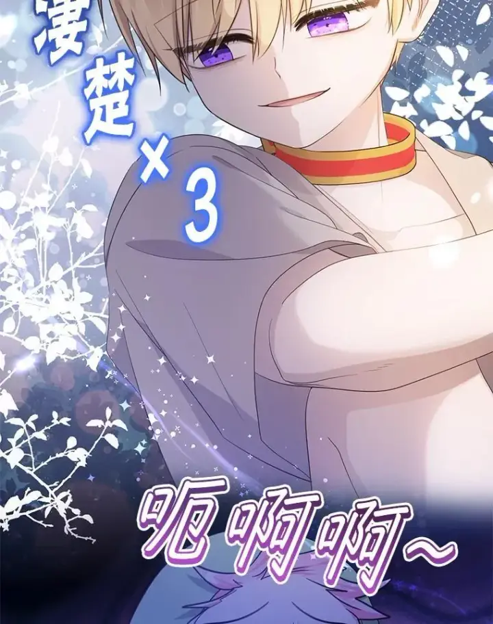 《代币女孩勇闯奇幻世界》62.心眼图56
