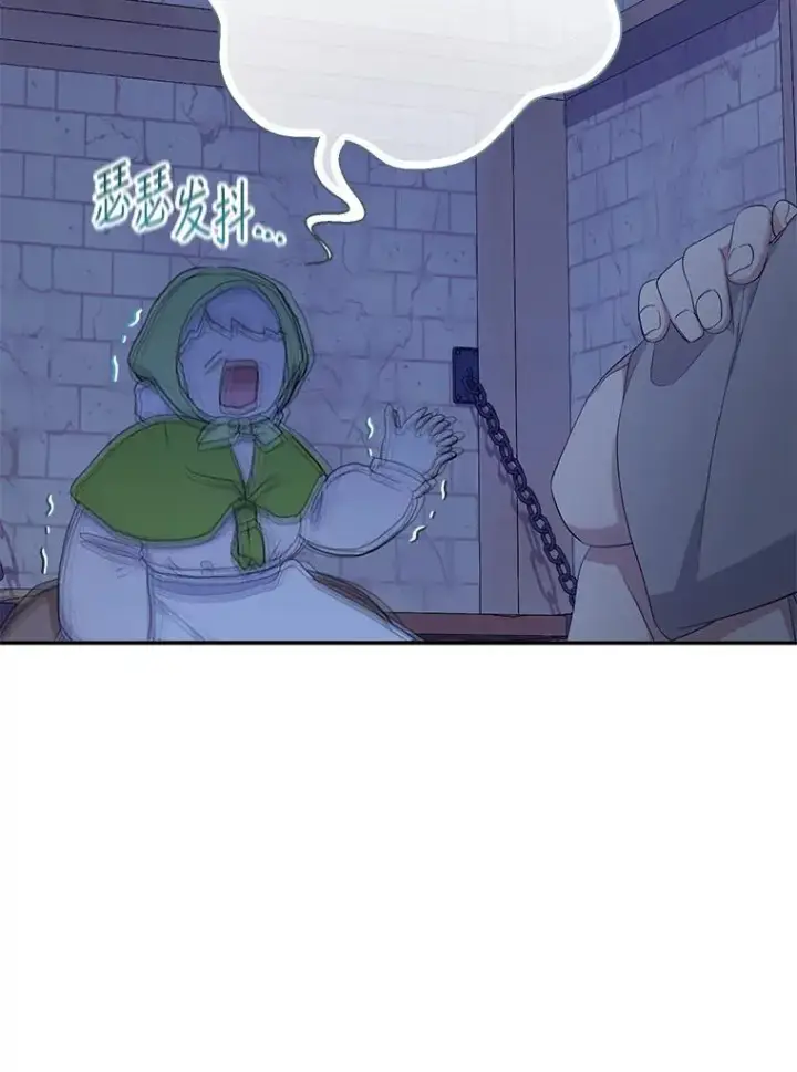 《代币女孩勇闯奇幻世界》62.心眼图59