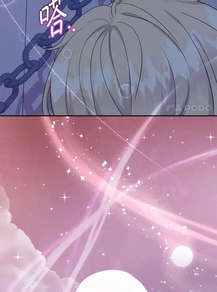 《代币女孩勇闯奇幻世界》62.心眼图61