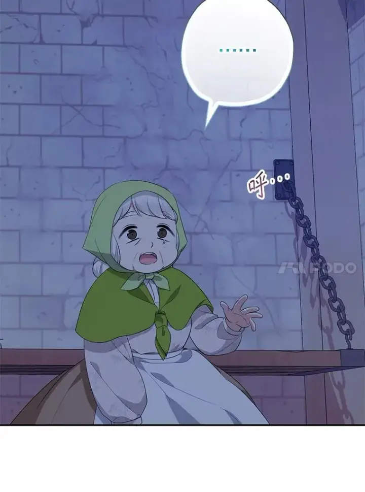 《代币女孩勇闯奇幻世界》62.心眼图64