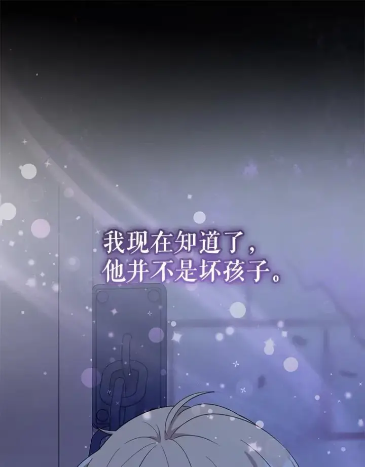 《代币女孩勇闯奇幻世界》62.心眼图72