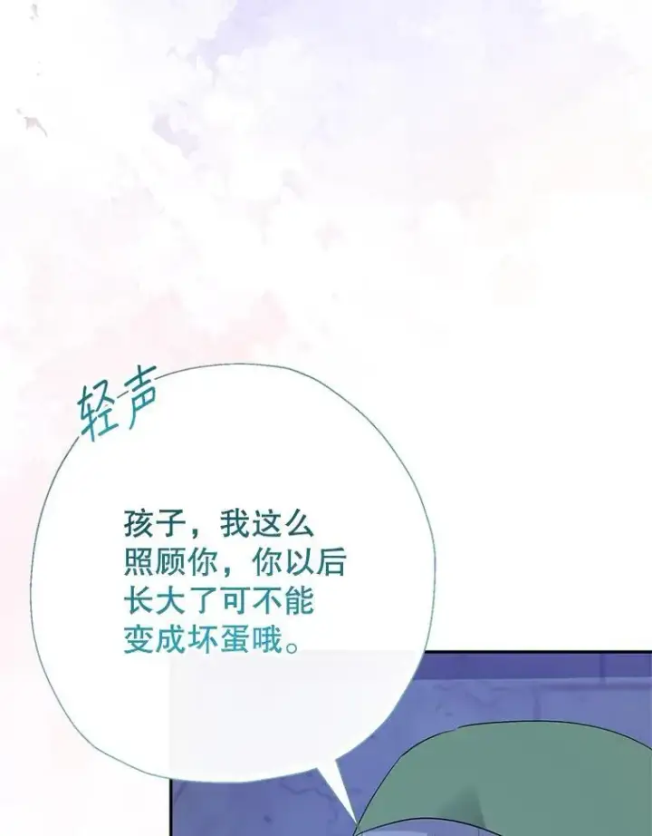 《代币女孩勇闯奇幻世界》62.心眼图76